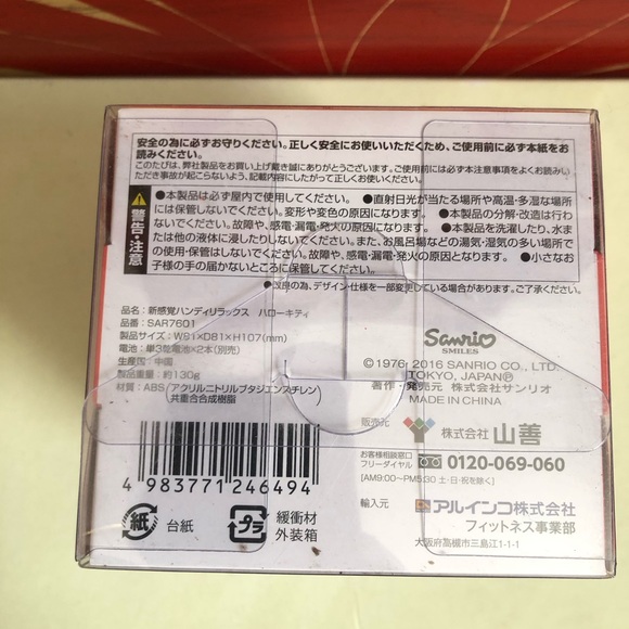 RARE Hello Kitty Hand Massager from Japan - Picture 7 of 7